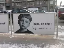 не пей.jpg