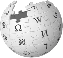 img/wikipedia.png