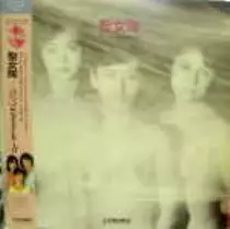 Techno+kayou+pages/albumcovers/135b.jpg