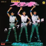 Techno+kayou+pages/albumcovers/26a.jpg