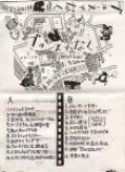 Top 50 images/90s/5837529.jpg