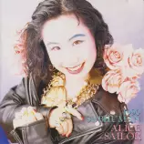 album covers/alice.jpg