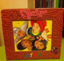 album covers/physical-hiposi.jpg