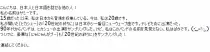 images/jap introduction 2.png