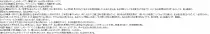 images/jap introduction.png