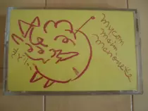 images/kidorikko tape 2.jpg