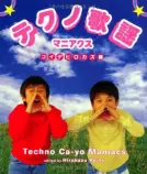 images/techno book.jpg