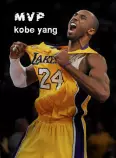 kobe yang.jpg