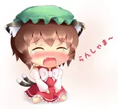 na3_uf5/cry.png