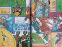 pic/image/maskedrider/riderman01s.jpg