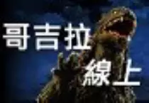 pic/link/gzol_icon.jpg