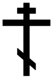 images/OrthodoxCross.png