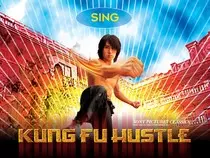 Images/kfu-poster.jpg