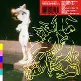 MUSIC COVERS/まだあなたが欠落して lp v1.jpg