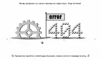 img/404.gif