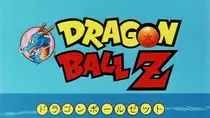 Images/dbz.png