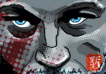 images/slider/ragnar.jpg