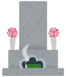 project01/images/ohaka.png