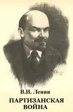 library/3154-lenin.jpg